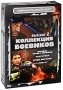 Коллекция боевиков Выпуск 2 (4 DVD) Серия: Сериальный хит инфо 12311c.