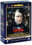 Николай Васильевич Гоголь: Экранизации (5 DVD) Серия: Литературная классика на экране инфо 6368i.